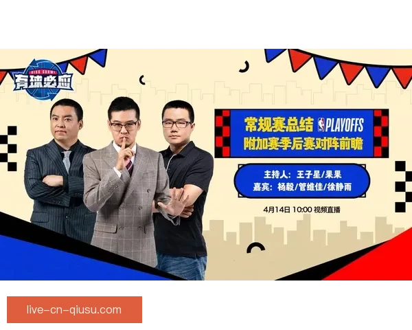 51免费观看nba全程高清赛事直播攻略与观赛体验指南技巧解析